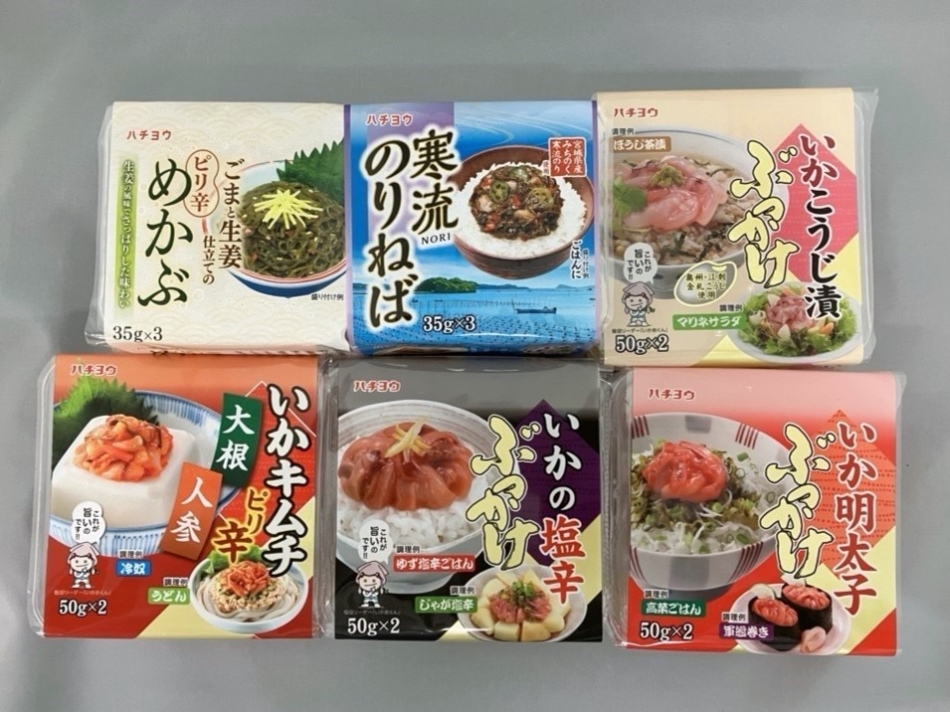【第40回気仙沼市産業まつり】㈱ハチヨウも参加いたします！