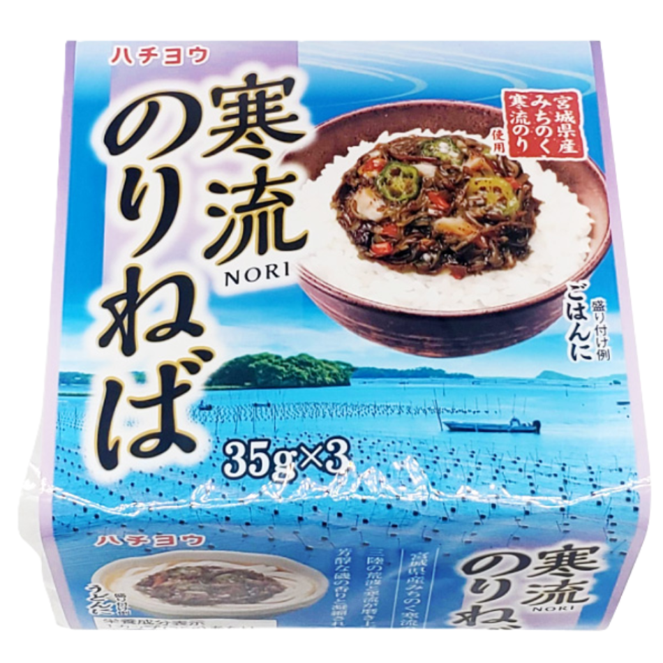 【第40回気仙沼市産業まつり】㈱ハチヨウも参加いたします！