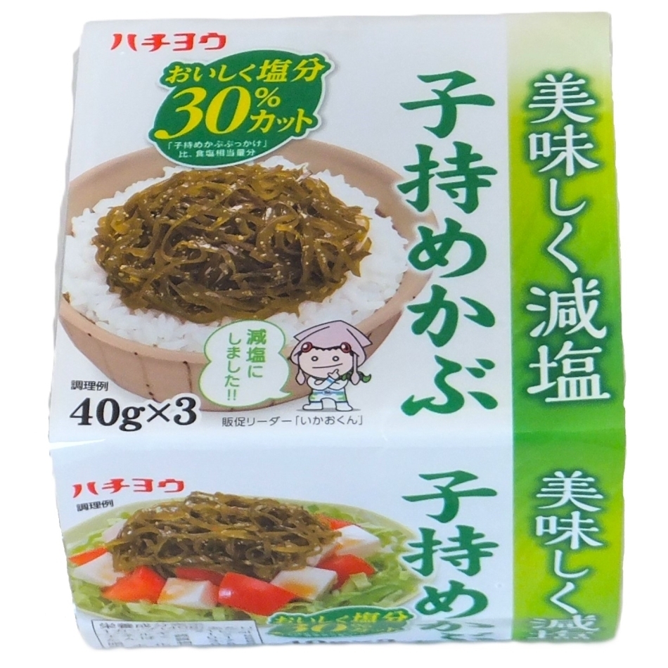 【第40回気仙沼市産業まつり】㈱ハチヨウも参加いたします！